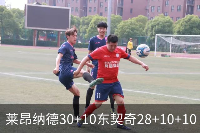 莱昂纳德30+10东契奇28+10+10 快船豪取9连胜